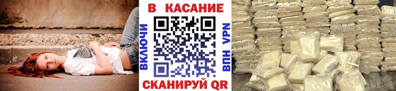 Где найти наркотики Лихославль Кокаин LSD-25 Гашиш Канабис Псилоцибиновые грибы Меф Alpha-PVP