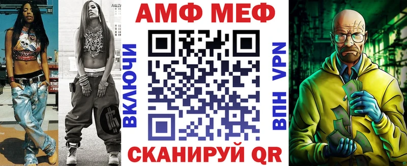 Amphetamine VHQ Лихославль