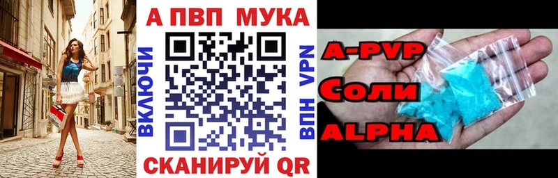 гидра рабочий сайт  Лихославль  APVP СК КРИС 