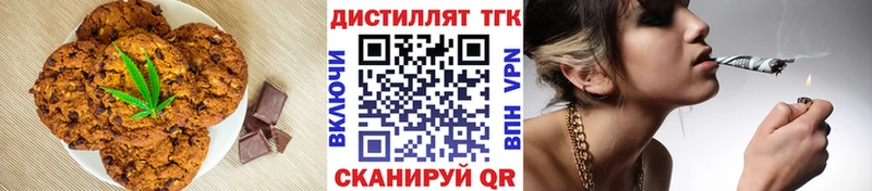 Canna-Cookies марихуана  Лихославль 
