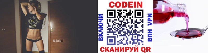 OMG ONION  наркота  Лихославль  Codein напиток Lean (лин) 
