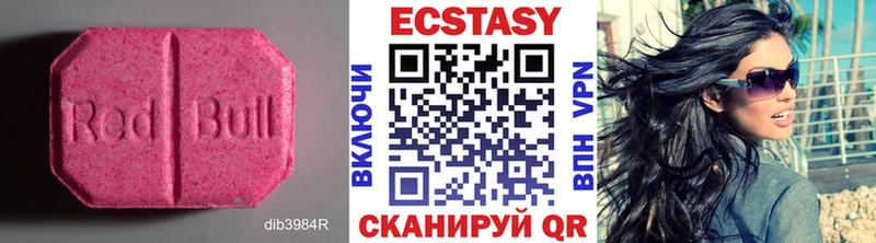 ЭКСТАЗИ 280мг  наркошоп  Лихославль 
