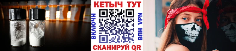 Кетамин VHQ наркота Лихославль
