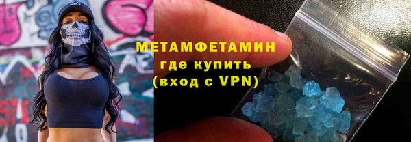 круглые Рославль