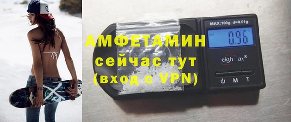 Альфа ПВП Россошь