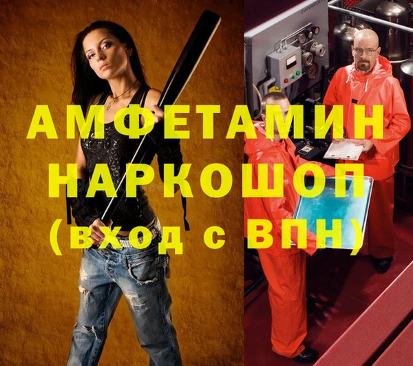 скорость Алексин