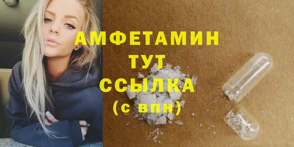 скорость Алзамай