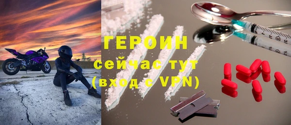 круглые Рославль