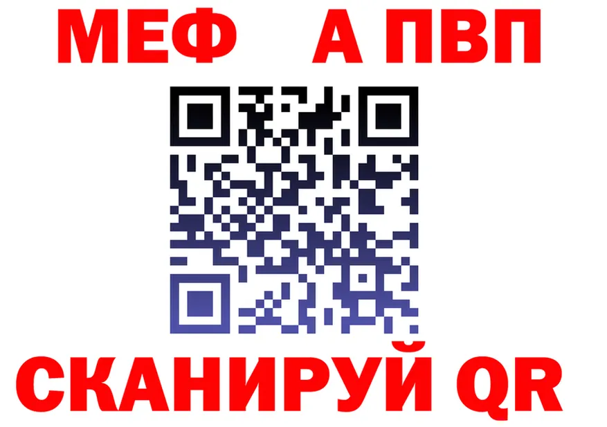 ГАШ Ice-O-Lator маркетплейс площадка mega Лихославль