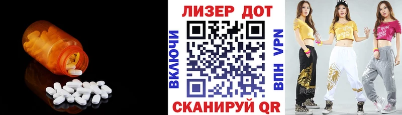 Лсд 25 экстази ecstasy MEGA вход Лихославль