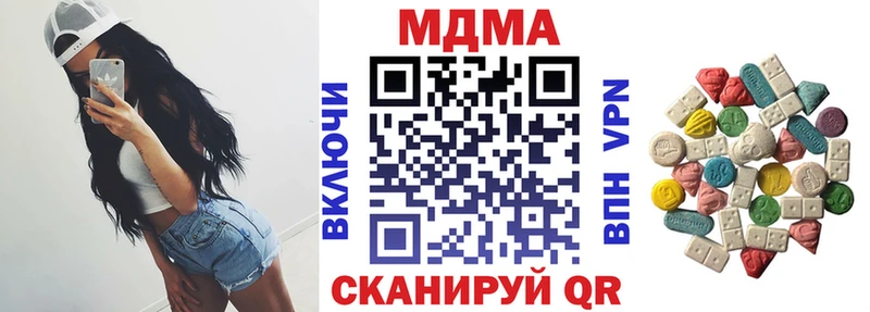 MDMA молли  как найти   Лихославль 