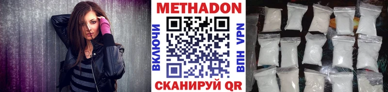 blacksprut вход  купить наркотик  Лихославль  МЕТАДОН methadone 