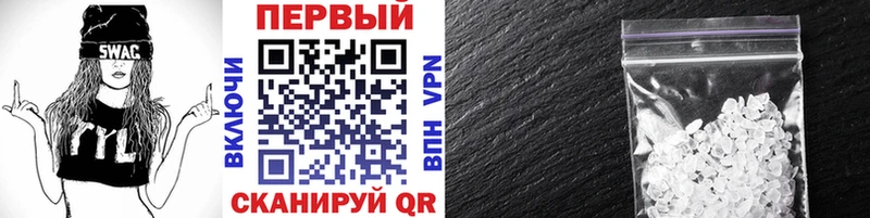 Первитин винт  Лихославль 
