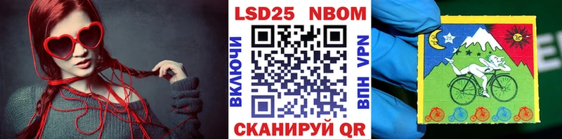 закладка  Лихославль  Марки 25I-NBOMe 1,5мг 