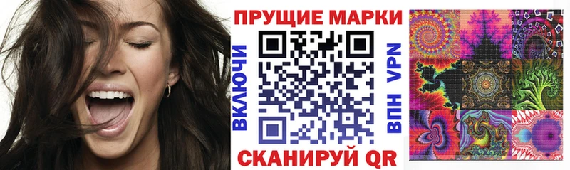 Марки N-bome 1,5мг Лихославль