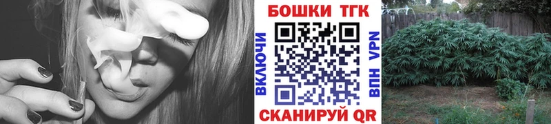 площадка телеграм  хочу наркоту  Лихославль  Шишки марихуана семена 